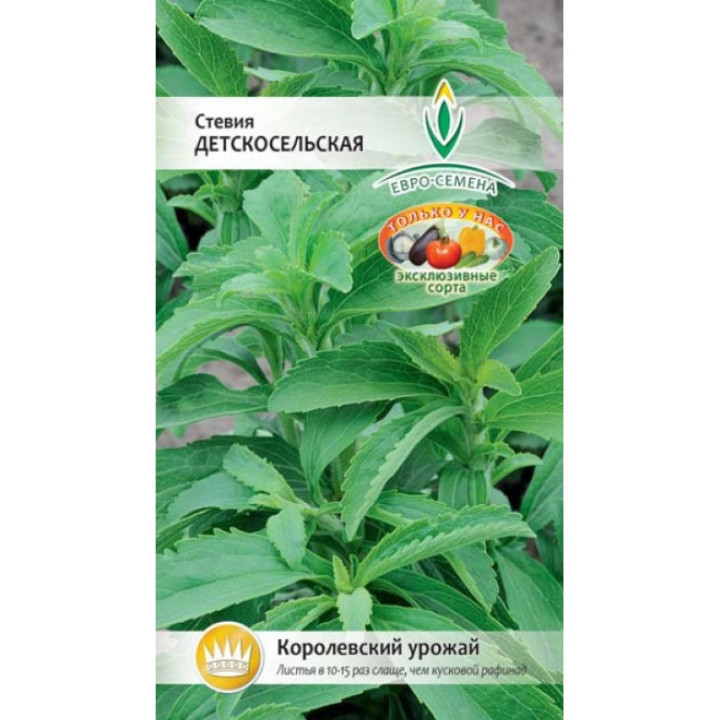 ДЕТСКОСЕЛЬСКАЯ