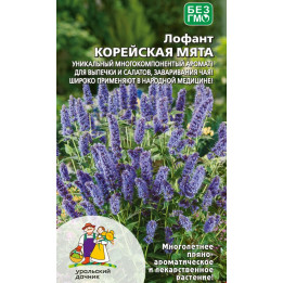 ДАЧНИК