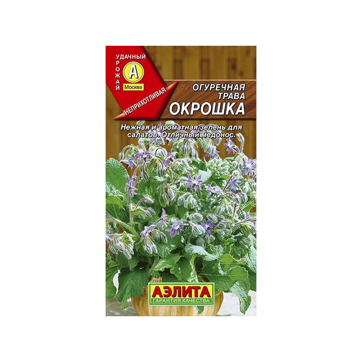 ОКРОШКА