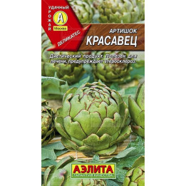 КРАСАВЕЦ