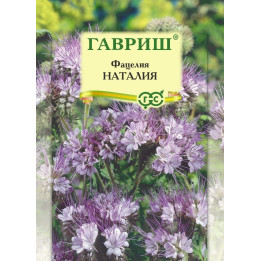 НАТАЛИЯ