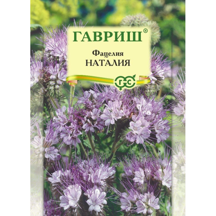 НАТАЛИЯ
