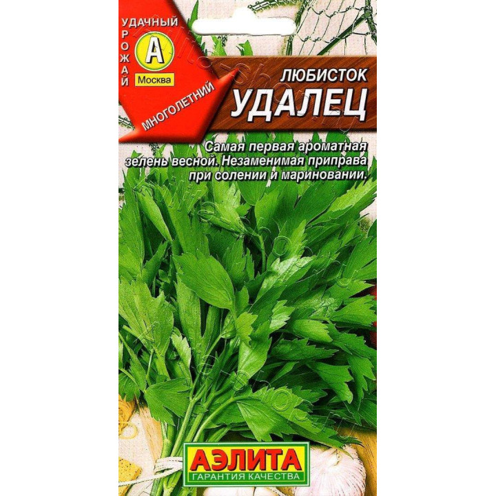 УДАЛЕЦ
