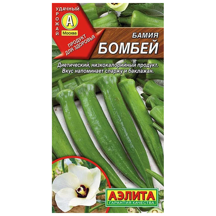 БОМБЕЙ