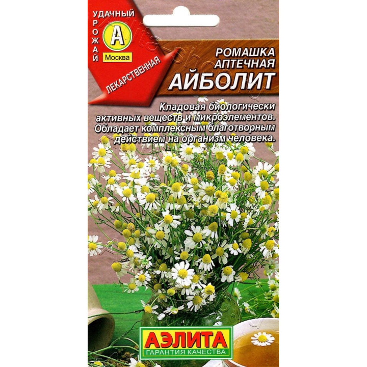 АЙБОЛИТ