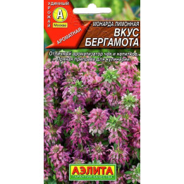 ВКУС БЕРГАМОТА