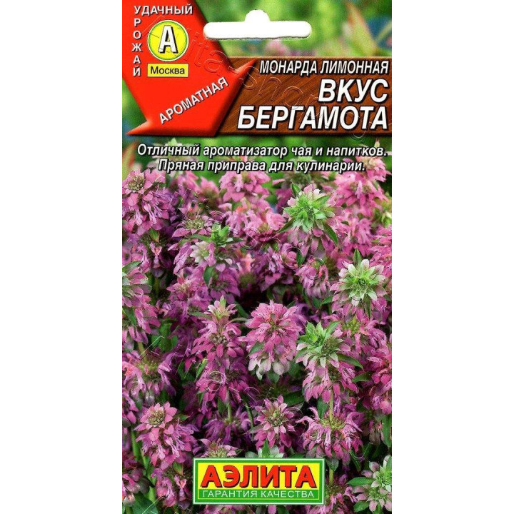 ВКУС БЕРГАМОТА