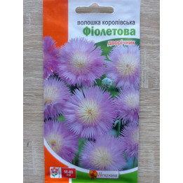 СИРЕНЕВАЯ ДЫМКА