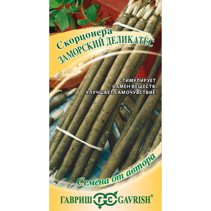 ЗАМОРСКИЙ ДЕЛИКАТЕС