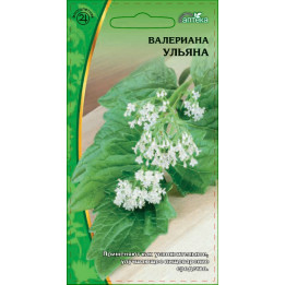 УЛЬЯНА