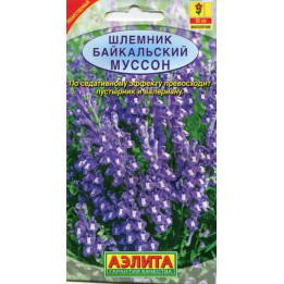 МУССОН