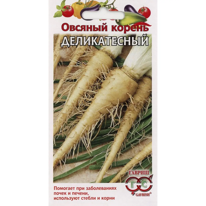 ДЕЛИКАТЕСНЫЙ