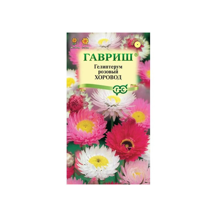 ХОРОВОД
