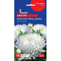 Красуня