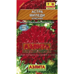 Миледи шерлахово-красная / Міледі шарлахово-червона