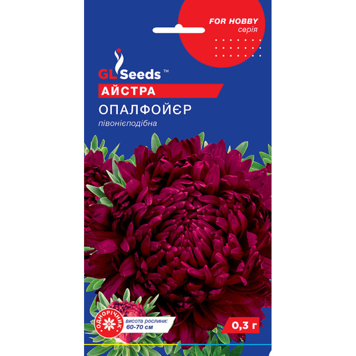 Опалфойер / Опалфойєр