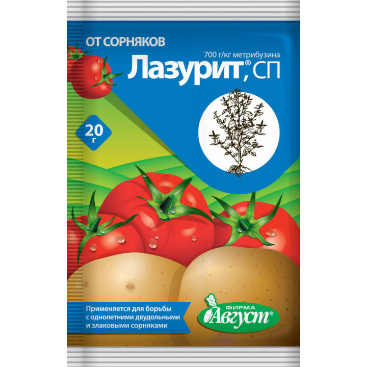 Лазурит