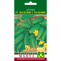 Мальчик с пальчик F1