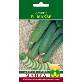 Макар F1