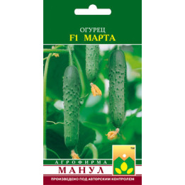 Марта F1