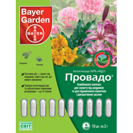Провадо