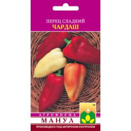 Чардаш