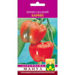 Барин