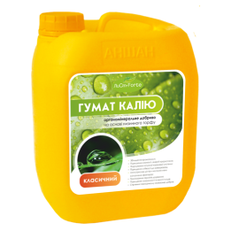 ГУМАТ КАЛИЯ  КЛАССИЧЕСКИЙ