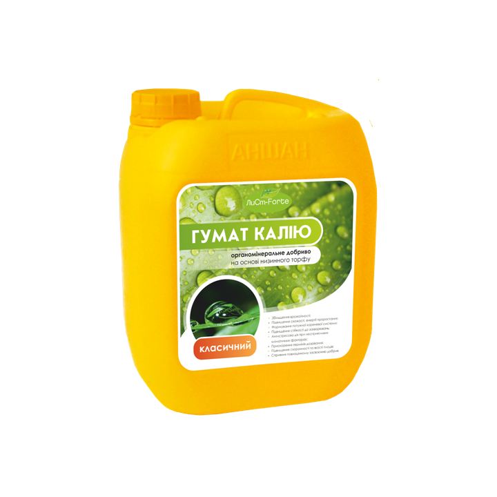 ГУМАТ КАЛИЯ  КЛАССИЧЕСКИЙ