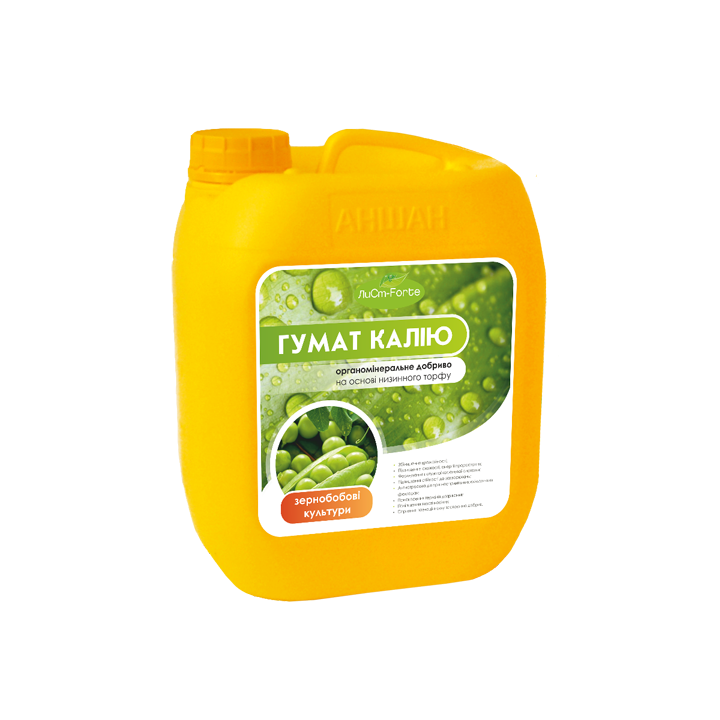 ГУМАТ КАЛИЯ ЗЕРНОБОБОВЫЕ КУЛЬТУРЫ