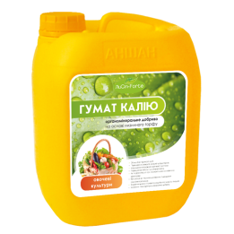 ГУМАТ КАЛИЯ ОВОЩНЫЕ КУЛЬТУРЫ