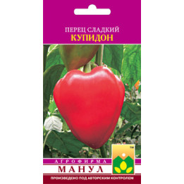 Купидон