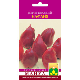 Нафаня