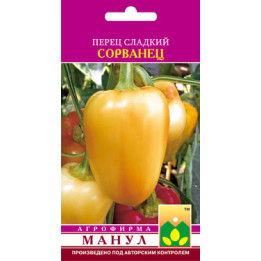 Сорванец