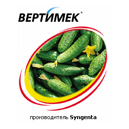 Вертимек