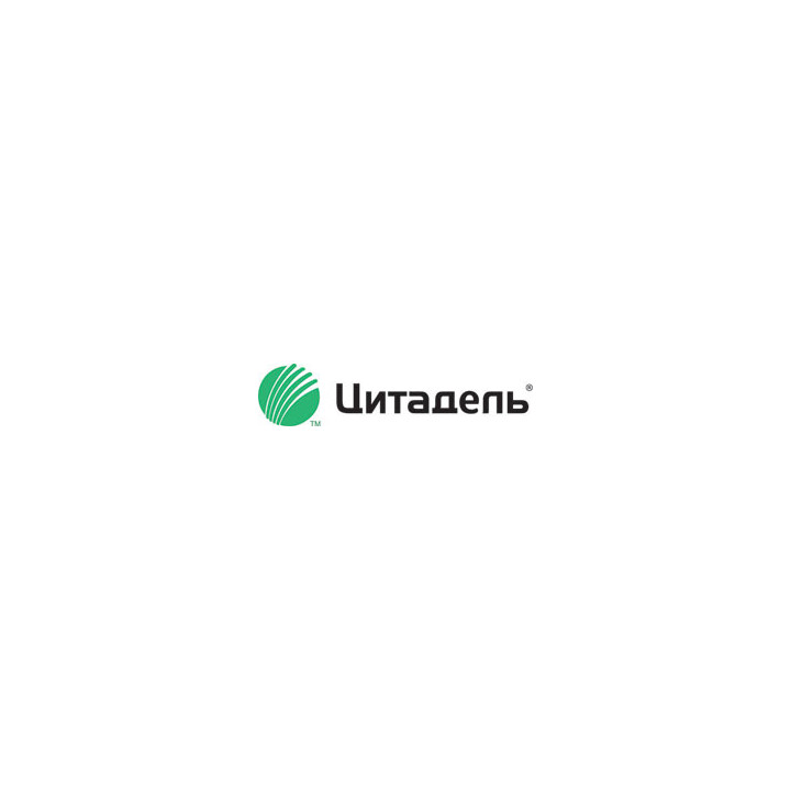 Цитадель 25 OD о.д.