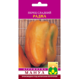 Раджа