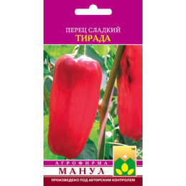 Тирада