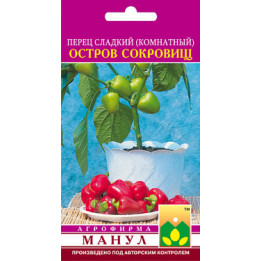 Остров сокровищ
