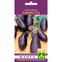 Робин Гуд