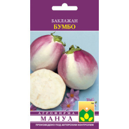 Бумбо