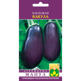 Вакула