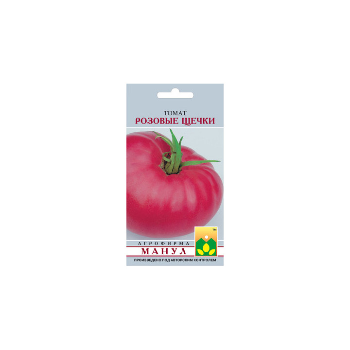 Розовые щечки