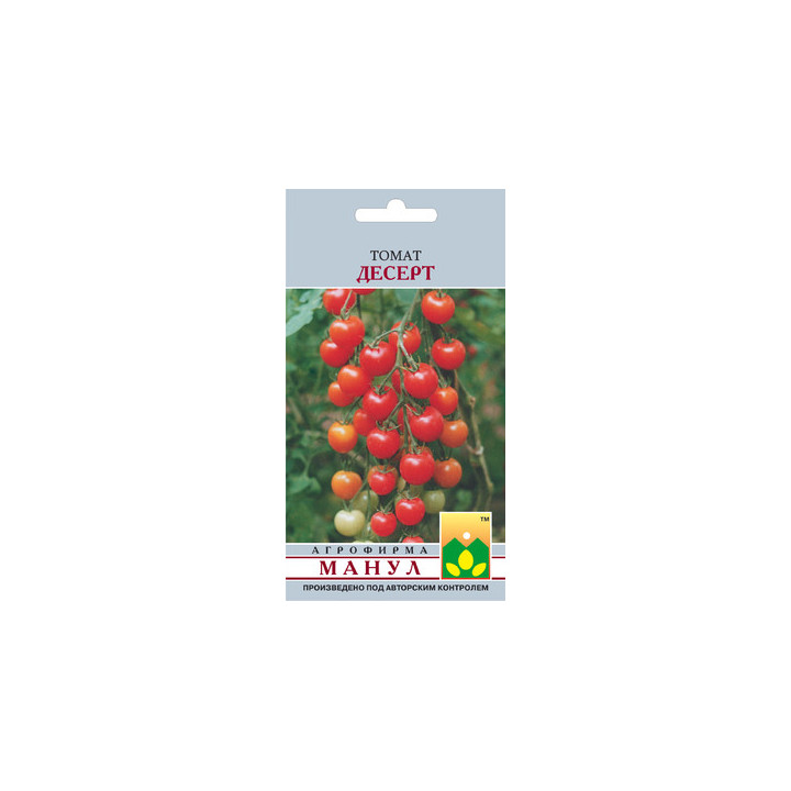 Десерт