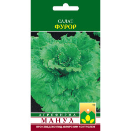 Фурор