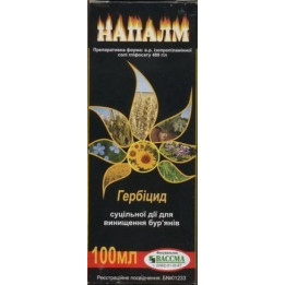 Напалм