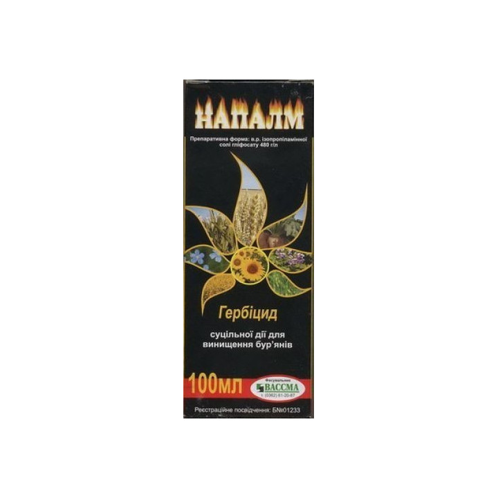 Напалм