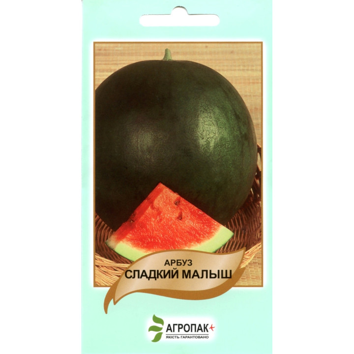 Сладкий малыш