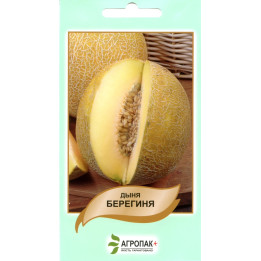 Берегиня