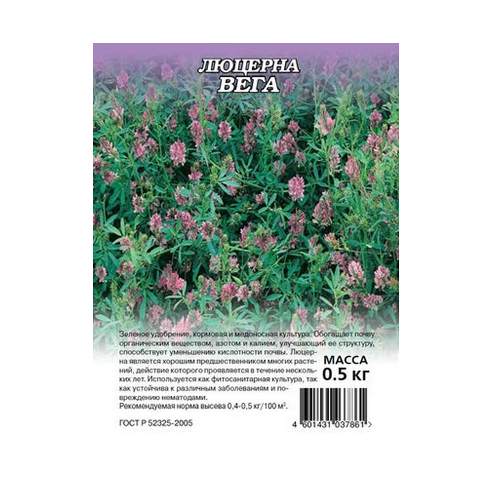 Вега